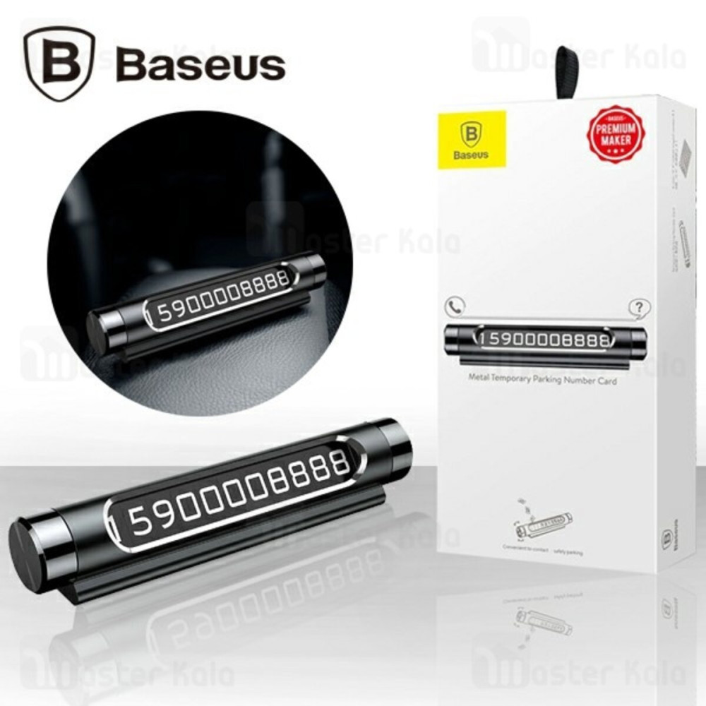 Парковочная карта Baseus Temporary Parking Number Card Black (ACNUM-01)